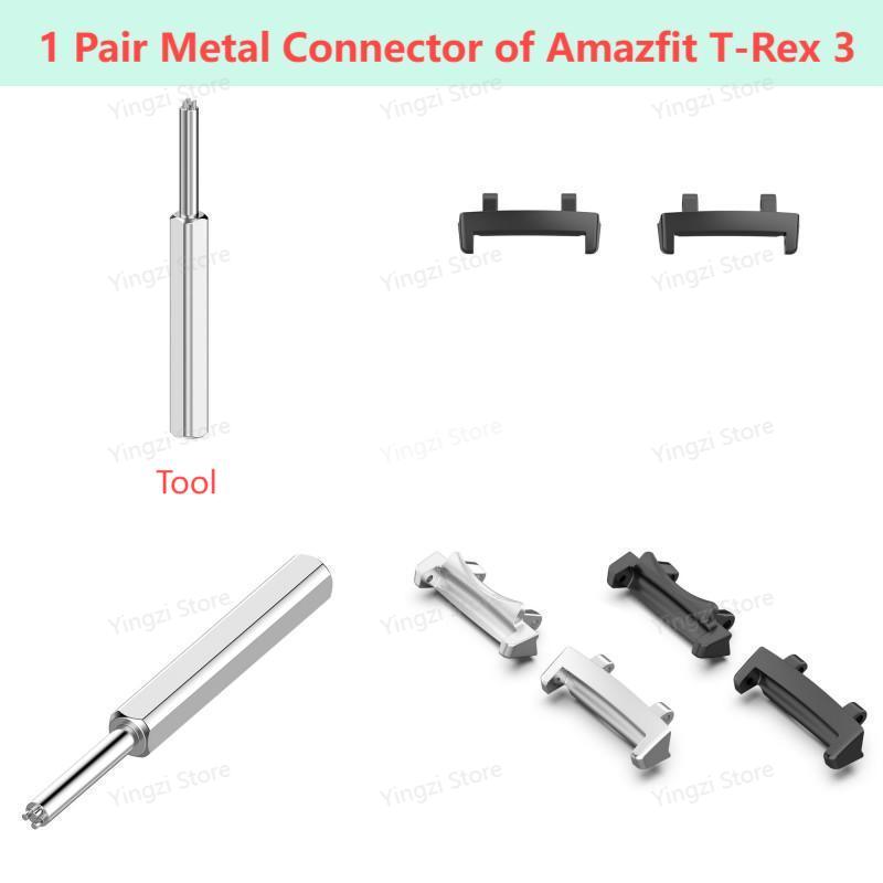 Amazfit Smartwatch Accessories - 1 paar Metalen Connector voor Huami
